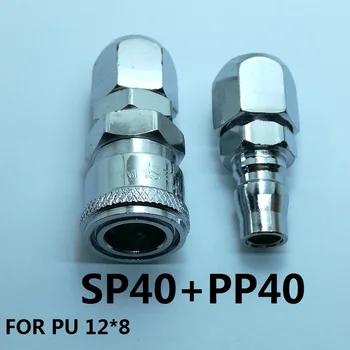 1 Takım Pnömatik Hızlı Bağlantı SP40+PP40 Pu Pnömatik Trakea 12 * 8mm Pnömatik Konnektör SP40 PP40
