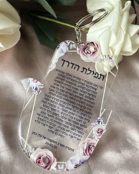 10 adet Akrilik İbranice Namaz Hamsa, Birçok Çiçek Tasarımları Özel Hamsa İbranice Nimet, kişiselleştirilmiş Şeffaf İbranice Hamsa