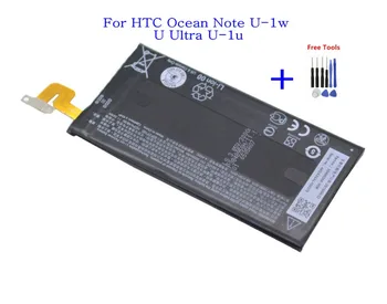 1x3000 mAh B2PZF100 Yedek HTC için pil Okyanus Not U-1w U Ultra U-1u Piller + onarım aletleri seti