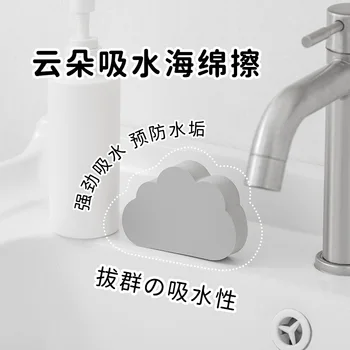 3 takım Bulut tipi PVA emici sünger Temizleme Süngeri Süper Emici Su Dayanıklı bulaşık süngeri Mutfak Banyo için Arabalar