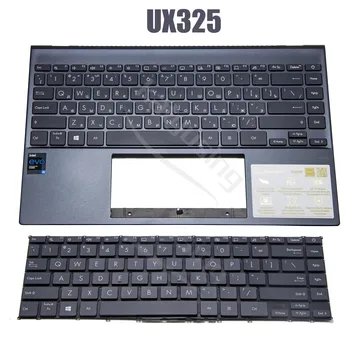ABD RU Latin İspanyolca Klavye için Asus ZenBook UX325 UX325E UX325EA UX325J Arkadan Aydınlatmalı