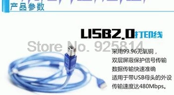 dhl veya ems tarafından 50 adet USB 2.0 Tip A Erkek B Erkek Tarayıcı Yazıcı Kablosu Sync veri şarj aleti Kablosu 1.5 m 3m 5m