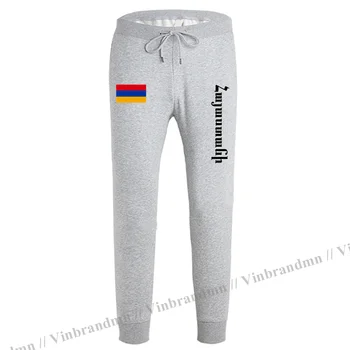 Ermenistan Ermeni KOL AM erkek pantolon joggers tulum sweatpants parça ter spor Spor taktik rahat ulus ülke leggin