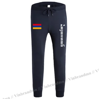 Ermenistan Ermeni KOL AM erkek pantolon joggers tulum sweatpants parça ter spor Spor taktik rahat ulus ülke leggin 1