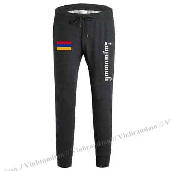 Ermenistan Ermeni KOL AM erkek pantolon joggers tulum sweatpants parça ter spor Spor taktik rahat ulus ülke leggin 2