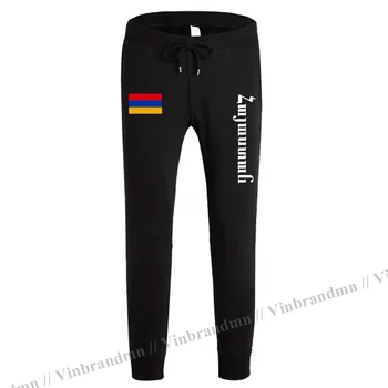 Ermenistan Ermeni KOL AM erkek pantolon joggers tulum sweatpants parça ter spor Spor taktik rahat ulus ülke leggin 3