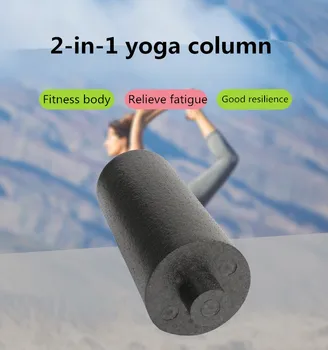 Içi boş Yoga Sütun fitness masaj aleti Rulo Tren Köpük Malzemeleri Kaslar İçin Tuğla Blok 2 in1 Seti Relax Yoga kolon rulosu