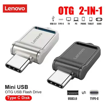 Lenovo 2'si 1 Arada Bellek Çubuğu 128GB USB 3.0 Flash Sürücü 1/2TB Döner Kalem Sürücü Depolama Flash sürücü 1500 mb/S'ye Kadar PC/Bilgisayar için