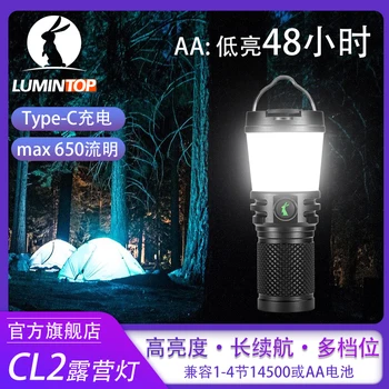 Lumıntop CL2 kamp ışıkları 14500 / AA pil masa lambası 5 modları kullanımı kolay 650 lümen açık el feneri