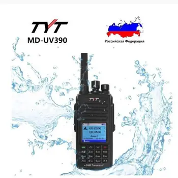 TYT MD-UV390 VHF / UHF IP67 5 Watt DMR Radyo Uzun Menzilli İletişim dijital telsiz ile Uyumlu MotoTRBO Seviye I ve II