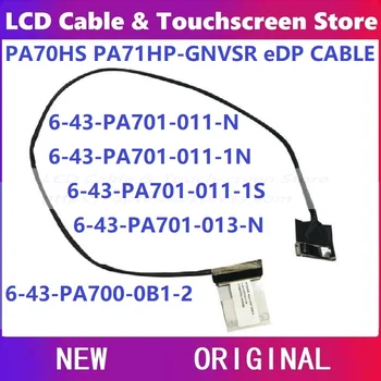 Yeni Orijinal LCD Kablo 6-43-PA701-011-1S 6-43-PA701-011-1N 6-43-PA701-013-N 6-43-PA701-011-N 6-43-PA700-0B1-2 CLEVO için PA70 71